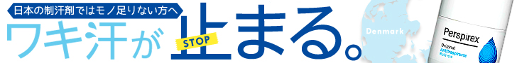 デトランスαワキ用