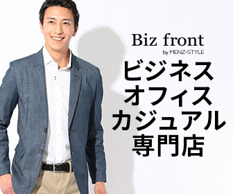 bizfront