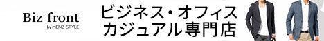 bizfront