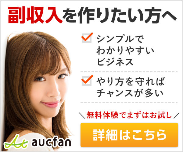 premium