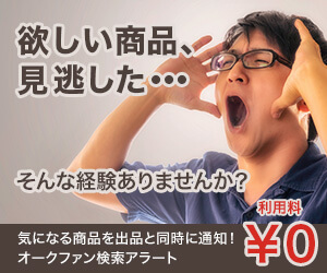 free