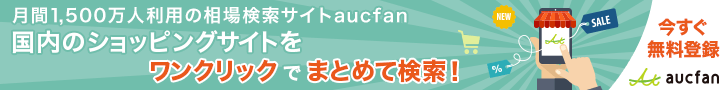 一般会員登録用バナー