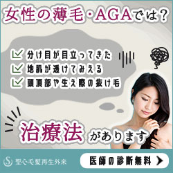 AGA