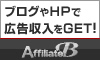 日田天領水をお届け！ウォーターエナジーレンタルサーバー　