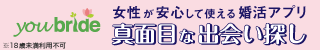 12星座【4月27日の運勢】★幸せを運ぶタリミラの毎日占い