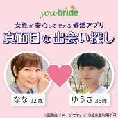 youbrode