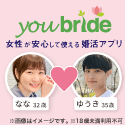 Ȃo^̍TCg^youbridei[uChj