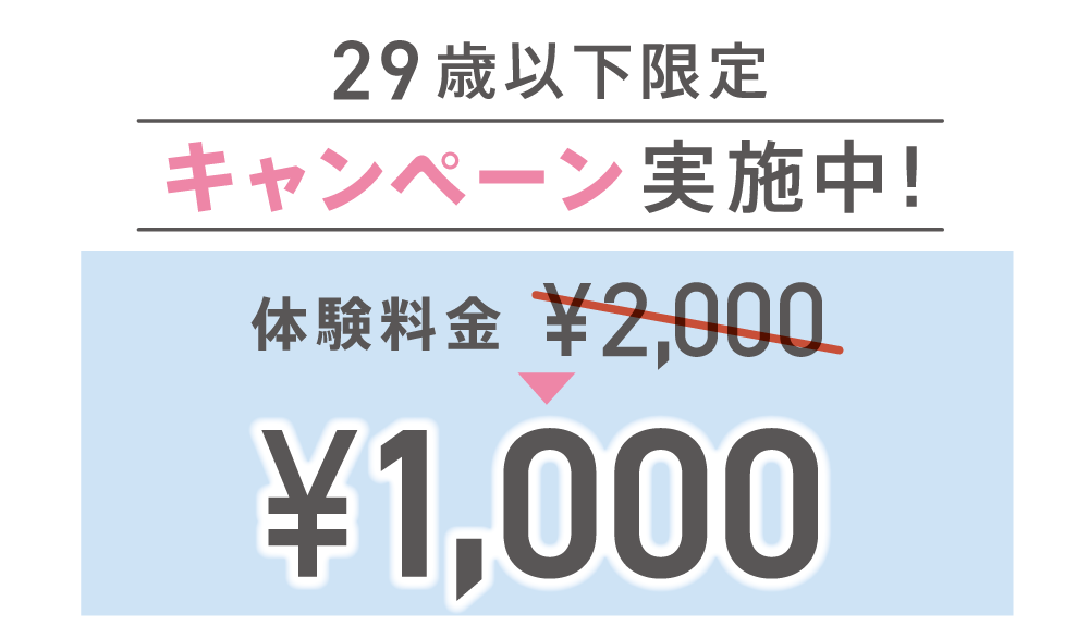 熱汗バナー（11月10日入稿）