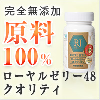 妊活訴求