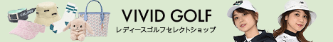 vivid golfレディースゴルフウェア通販サイト