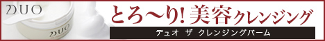 いちご鼻LP