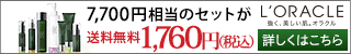 ダイナミックケア、オラクル