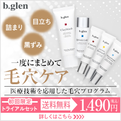 毛穴ケア(本製品)