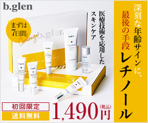 エイジングケア(本製品2)