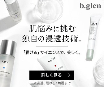 毛穴ケア（trial）