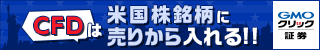 スマホ訴求