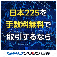 日本225訴求