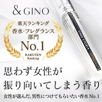 プレミアムパヒューム　ストーリア