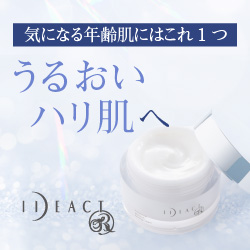 ボトセラム