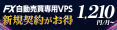 お名前.com