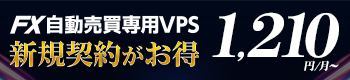 お名前.com デスクトップクラウド