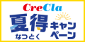 (本契約)