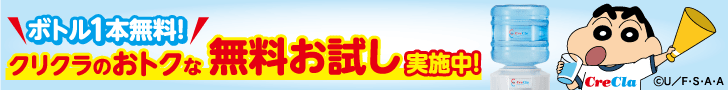 安心ストックキャンペーン