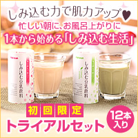 しみ込む豆乳飲料販売