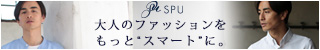 コスパ抜群アウター