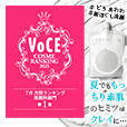 どろあわわ×Voce