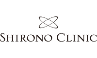 シロノクリニック
