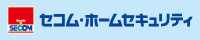 セコム