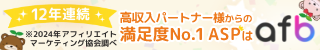 12星座【5月13日の運勢】★幸せを運ぶタリミラの毎日占い