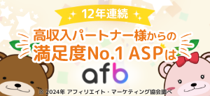 12星座【5月28日の運勢】★幸せを運ぶタリミラの毎日占い