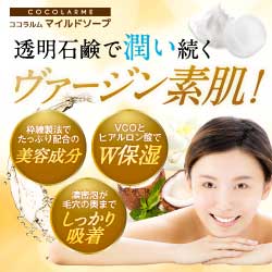 イチゴ鼻訴求