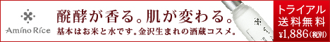 12星座【3月25日の運勢】★幸せを運ぶタリミラの毎日占い