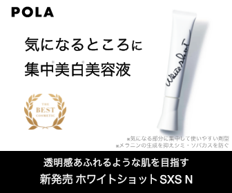 ハイブリッド