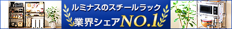ルミナスクラブ