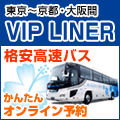 VIPCi[