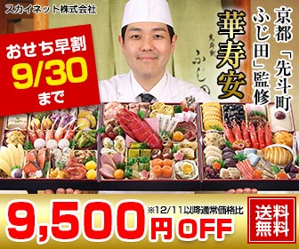 匠本舗