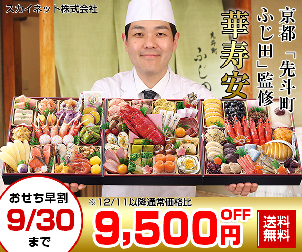 匠本舗