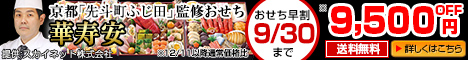 匠本舗