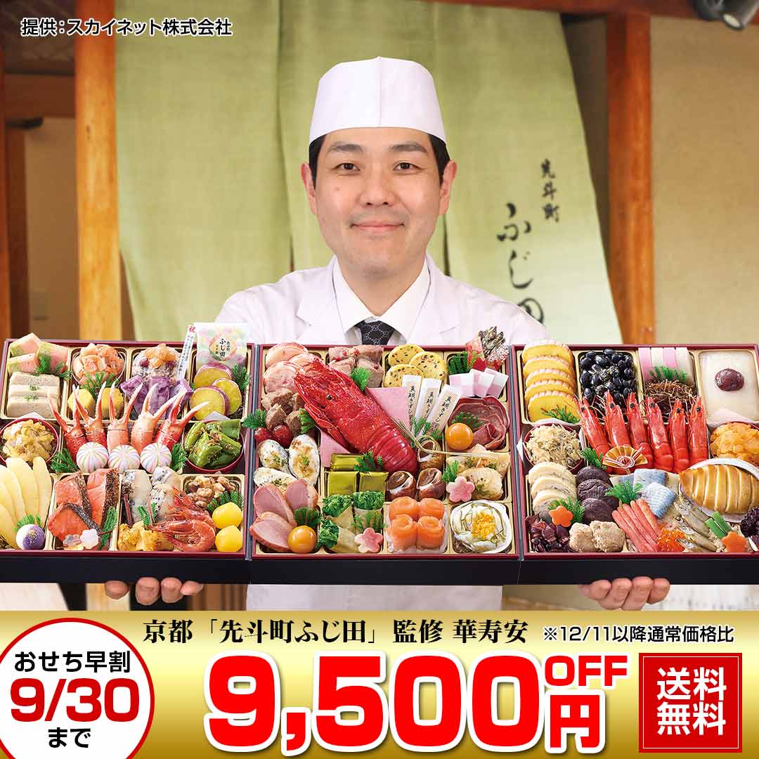 匠本舗
