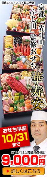 匠本舗