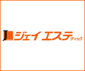 きゅっと引き締めコース