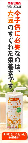 そいっち
