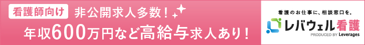 【だから安心。失敗しない。】バナー