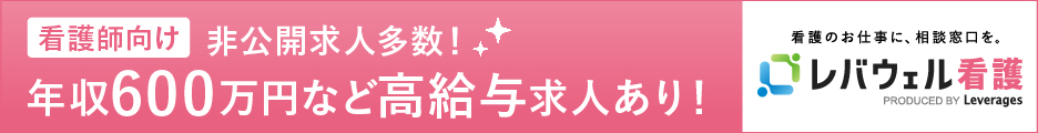 【だから安心。失敗しない。】バナー