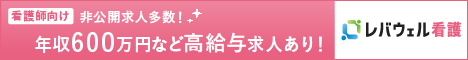 【だから安心。失敗しない。】バナー