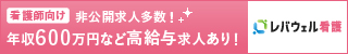 【だから安心。失敗しない。】バナー